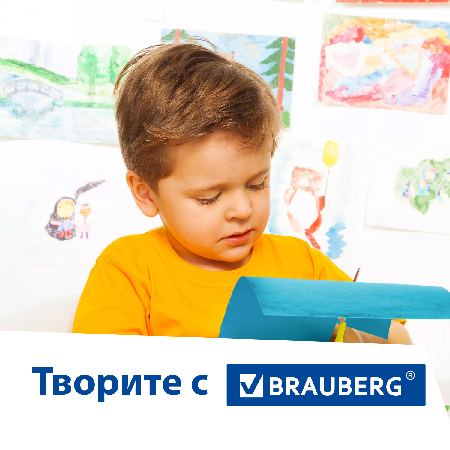 Цветной картон Brauberg 20 лист. - фото 6