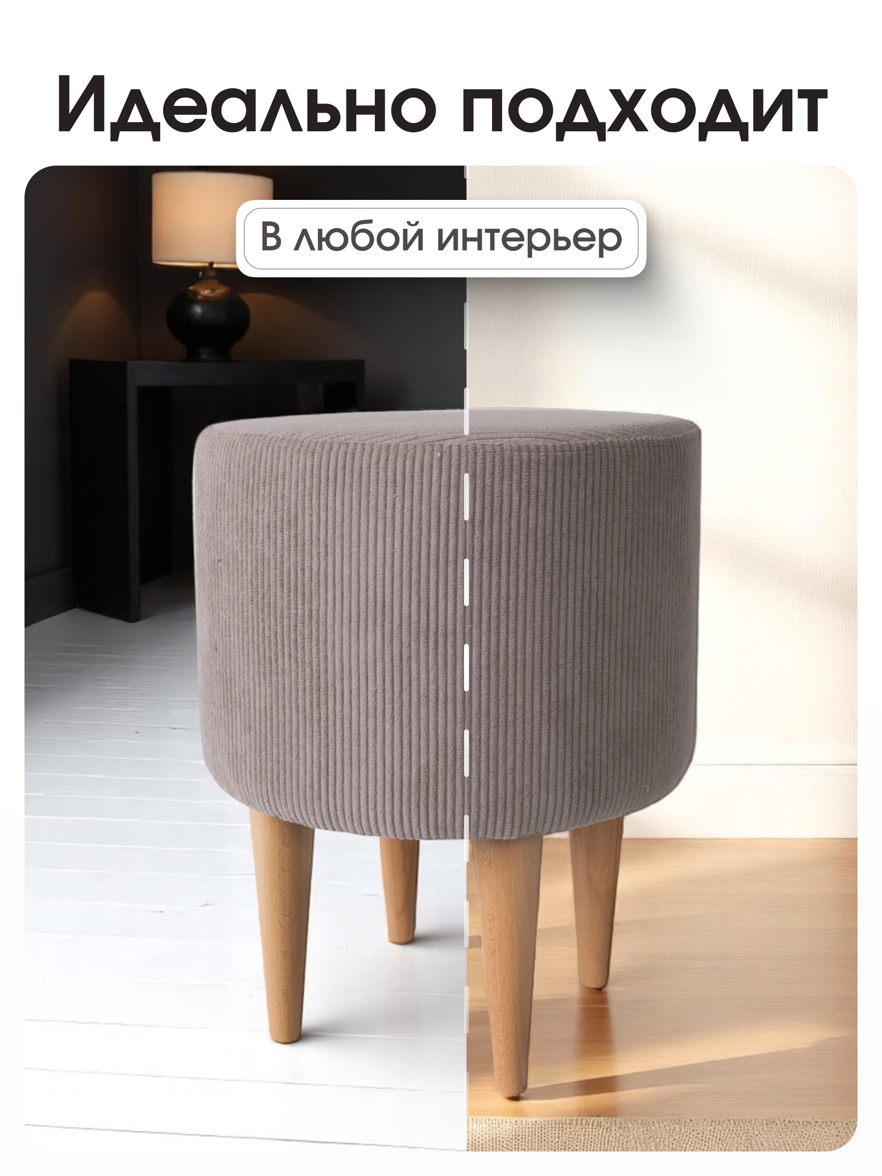 Пуфик DreamBag бежевый - фото 8