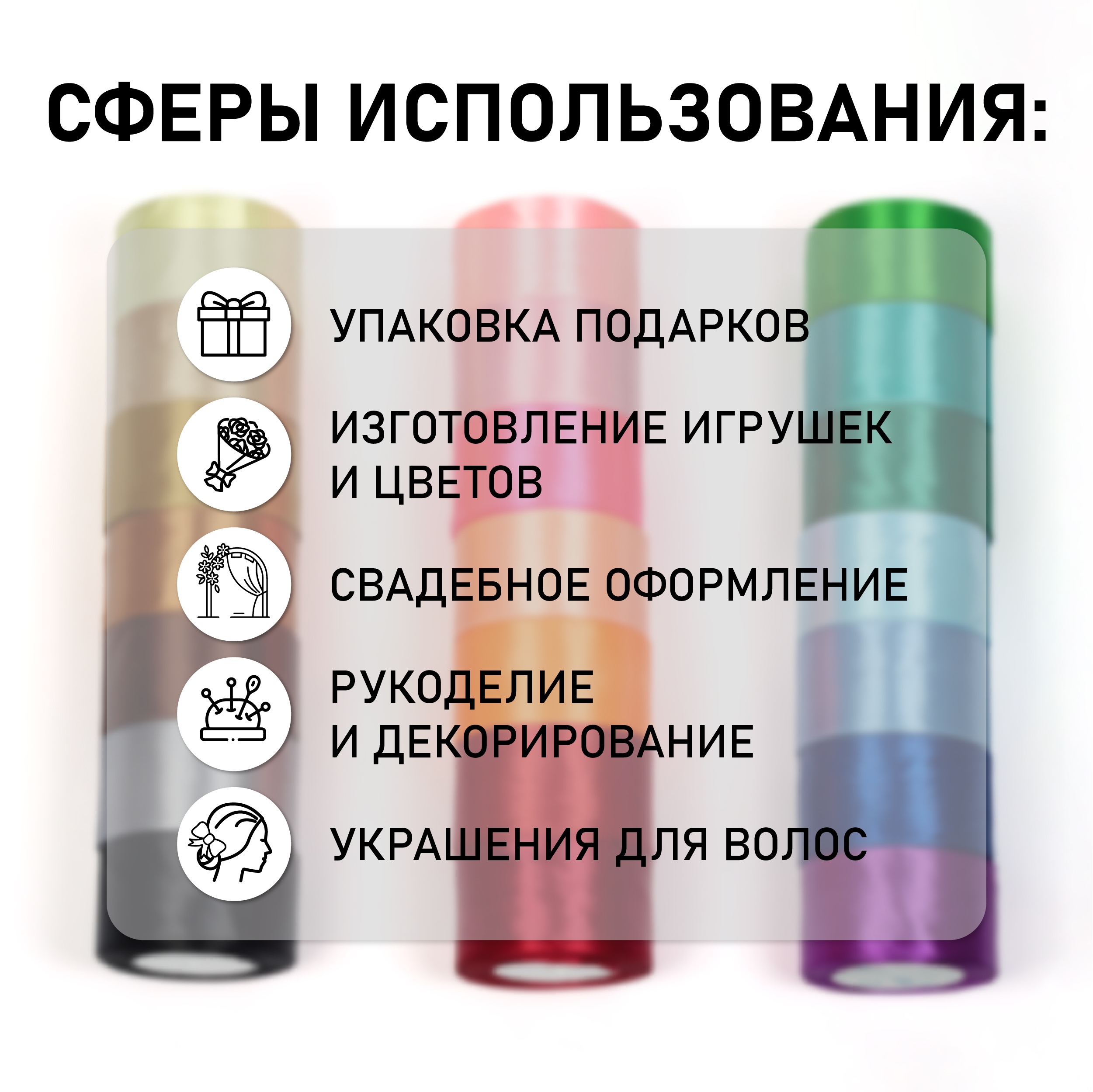 Набор для творчества Magic 4 Hobby шитье - фото 4