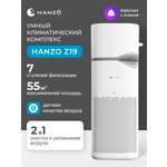 Очиститель воздуха с увлажнителем HANZO Hanzo Z19