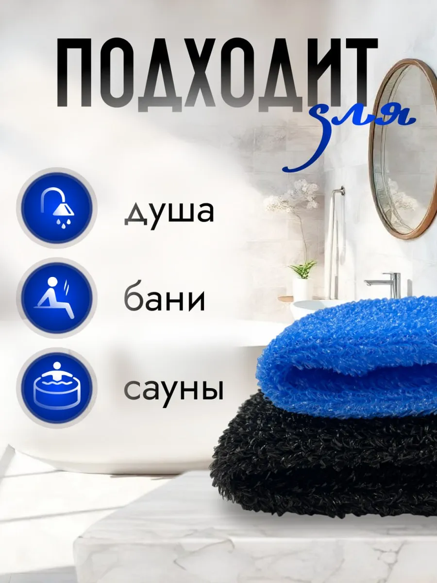 Мочалка PRO CLEANLY - фото 2