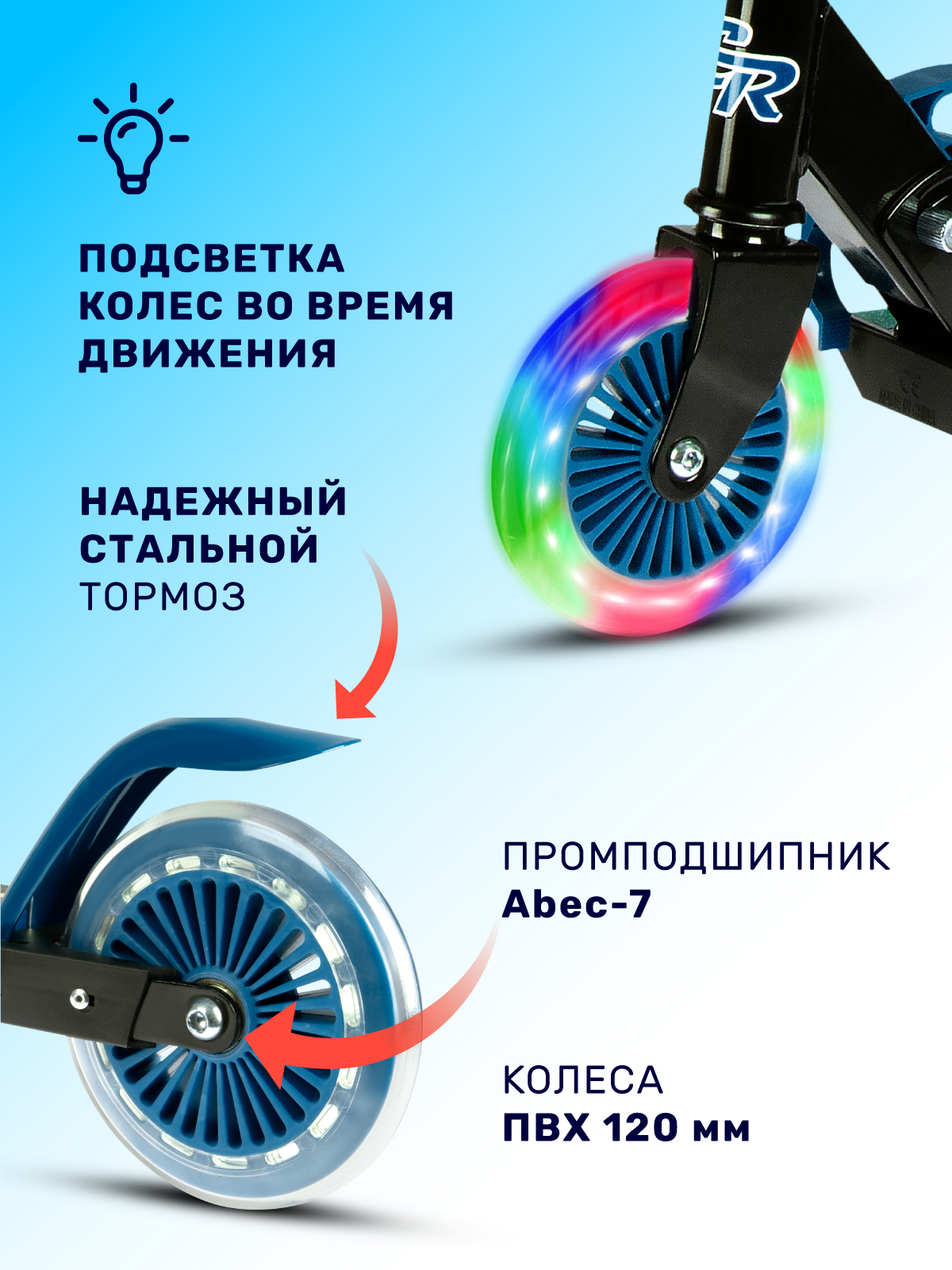 Самокат CITYRIDE двухколесный - фото 4