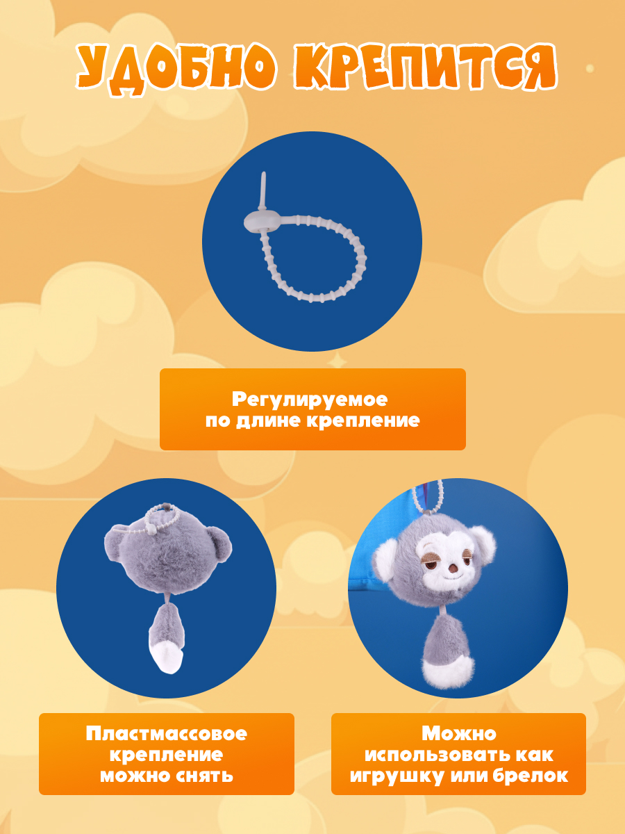 Брелок Зверополис Джуди Хопс - фото 2