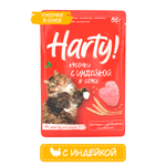Корм для кошек Harty 85г с индейкой для чувствительного пищеварения кусочки в соусе консервированный