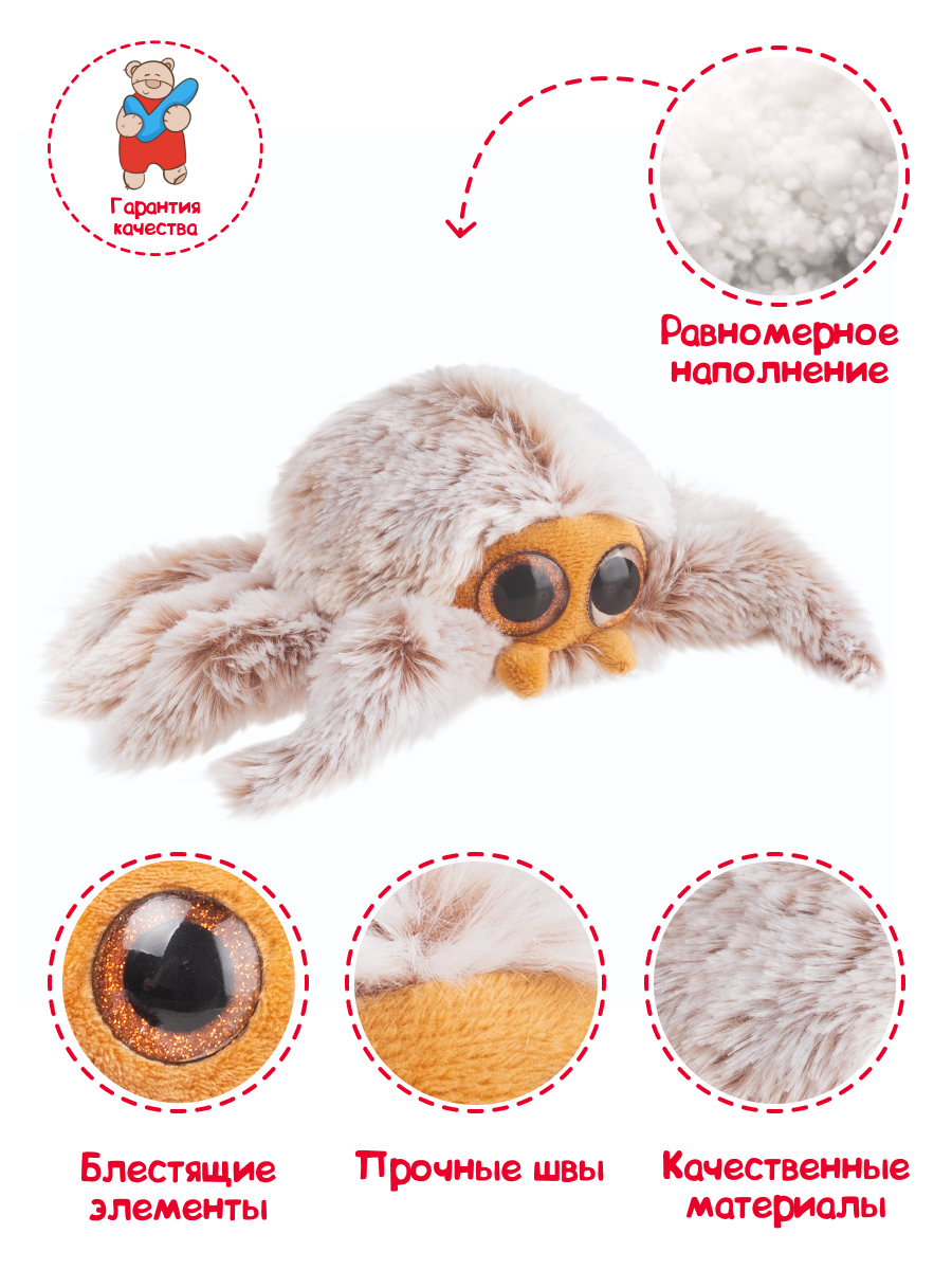 Мягкая игрушка FANCY - фото 6