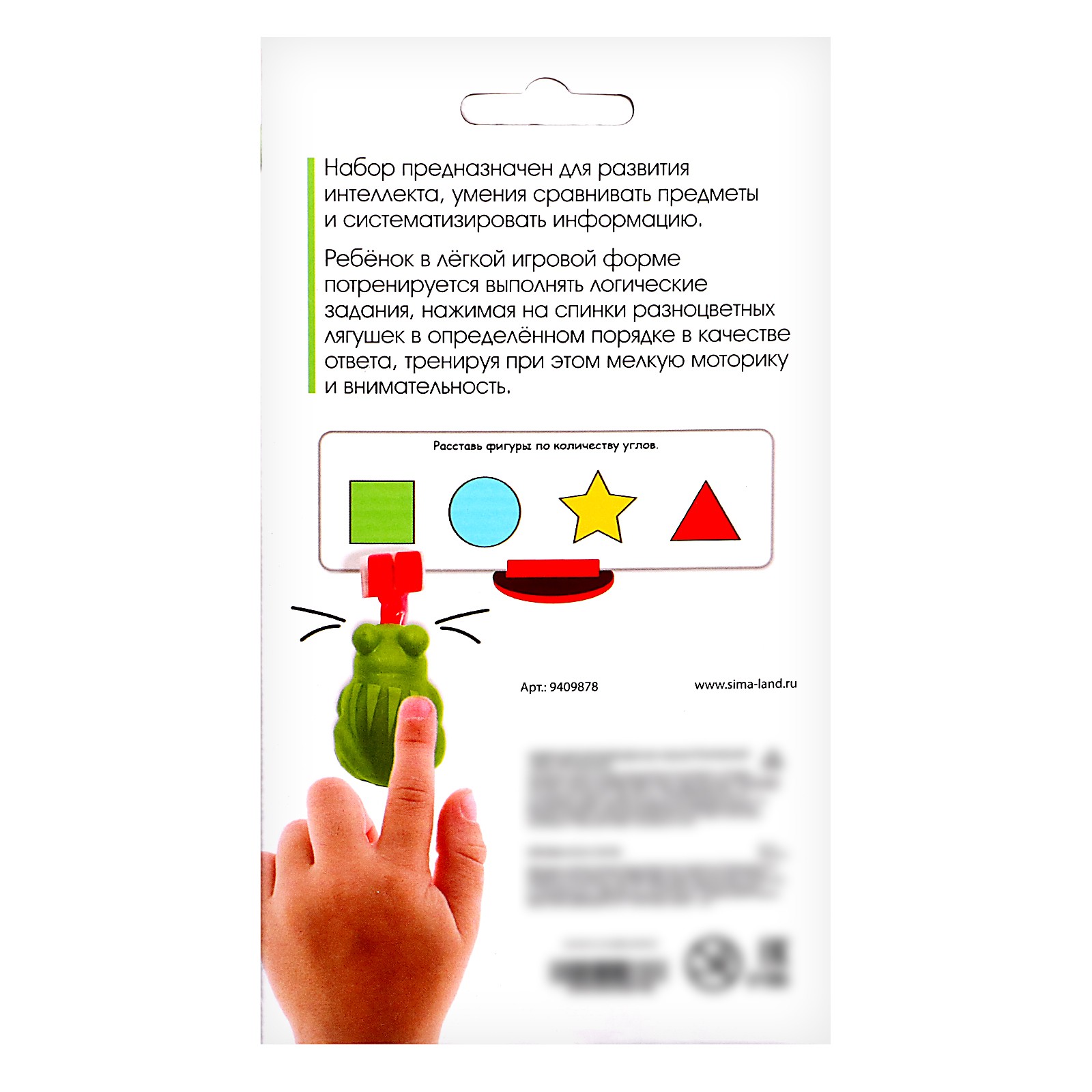 Настольная игра IQ-ZABIAKA IQ лягушата - фото 9