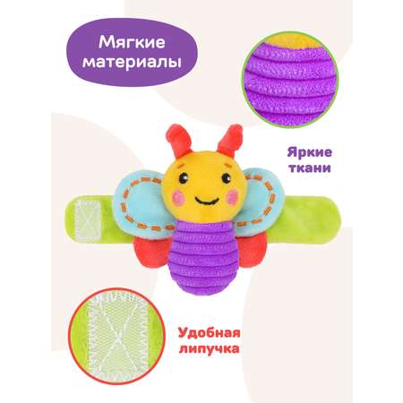 Игрушка Жирафики погремушка Бабочка