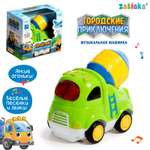Игрушка Zabiaka