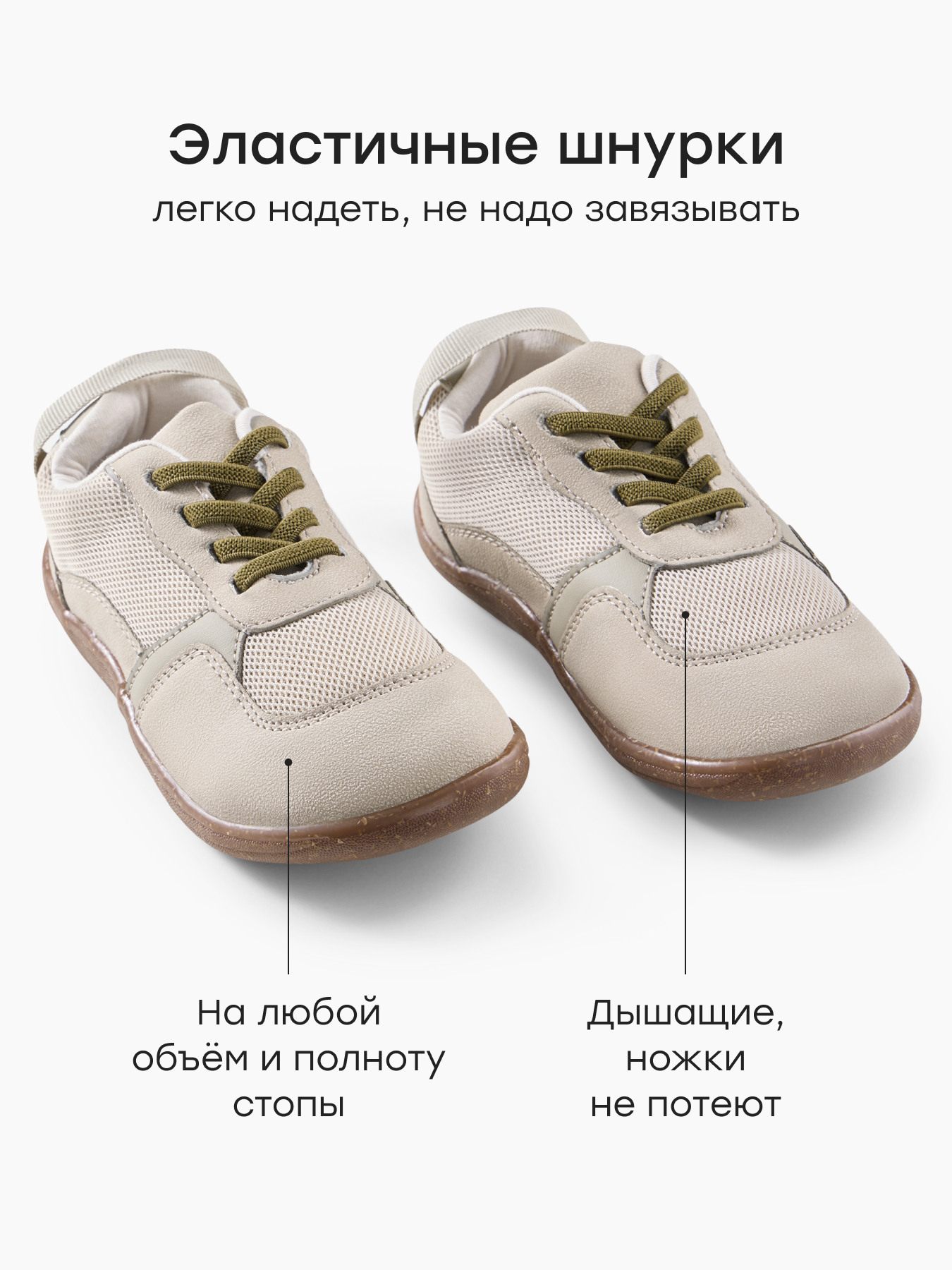 Кроссовки Happy Baby 86653_beige - фото 4