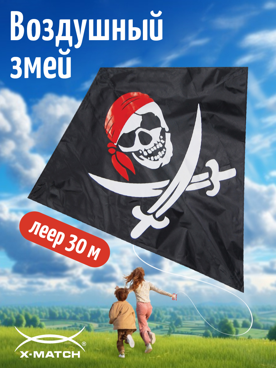Изображение товара Воздушный змей X-Match Пират 82х88 см легкий и яркий для активных игр на улице