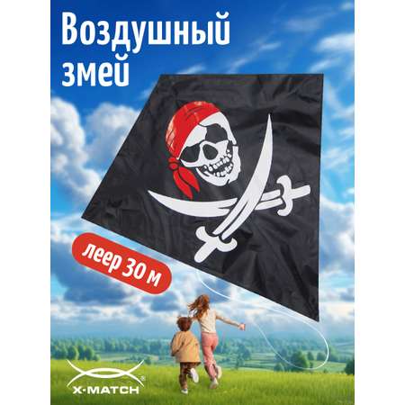 Воздушный змей X-Match