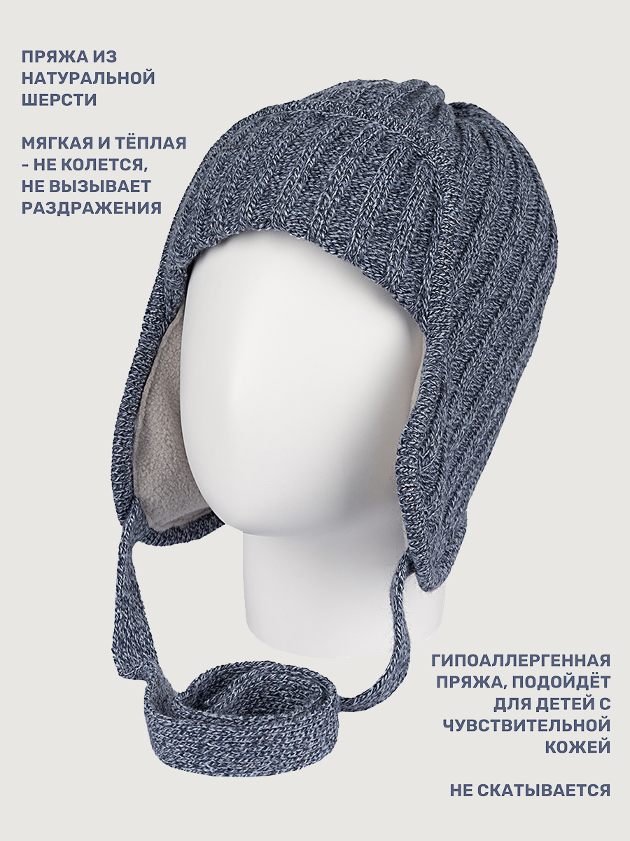 Шапка NIKASTYLE 11з15925 серо-голубой - фото 6