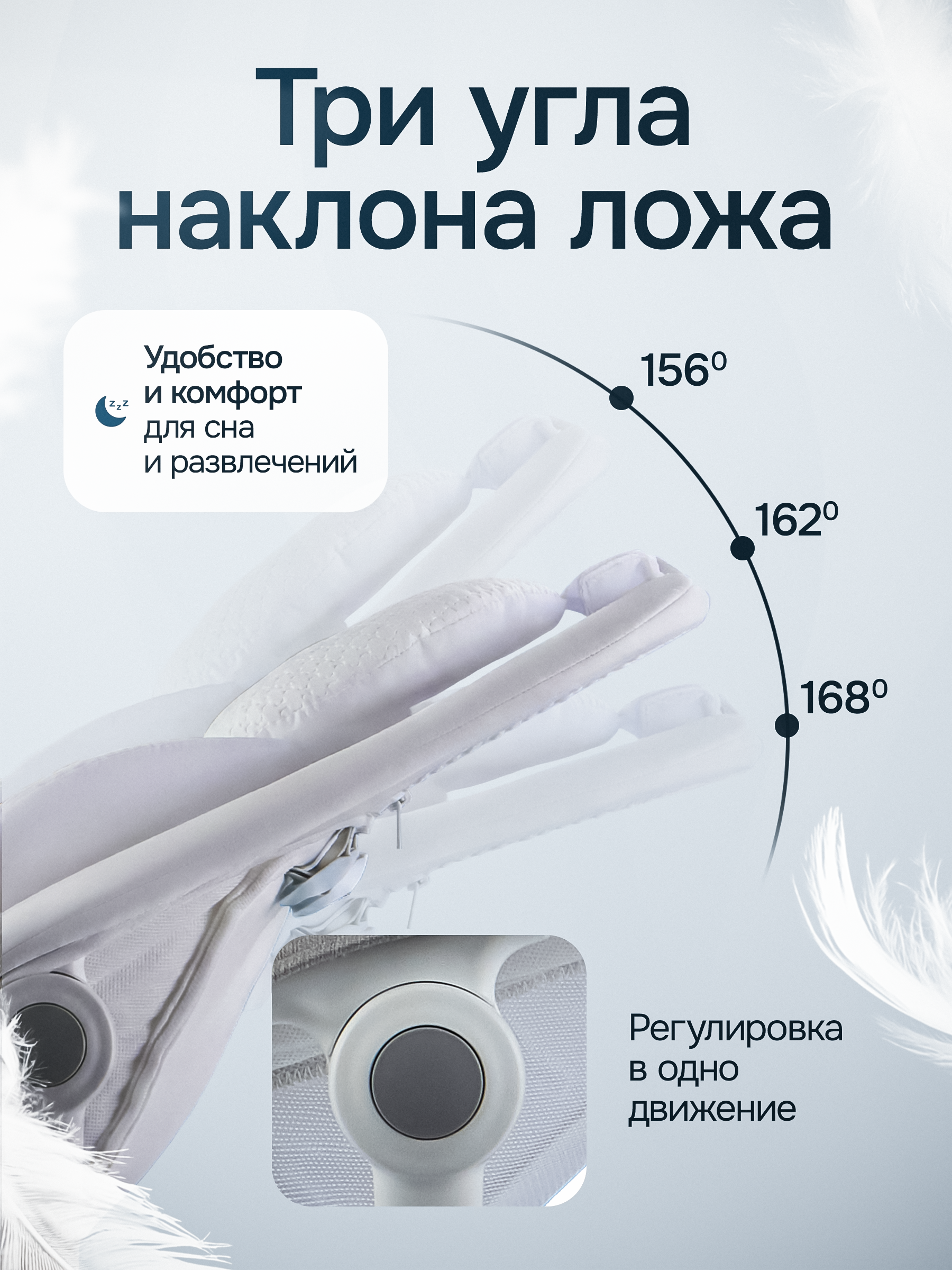 Шезлонг Nuovita - фото 5