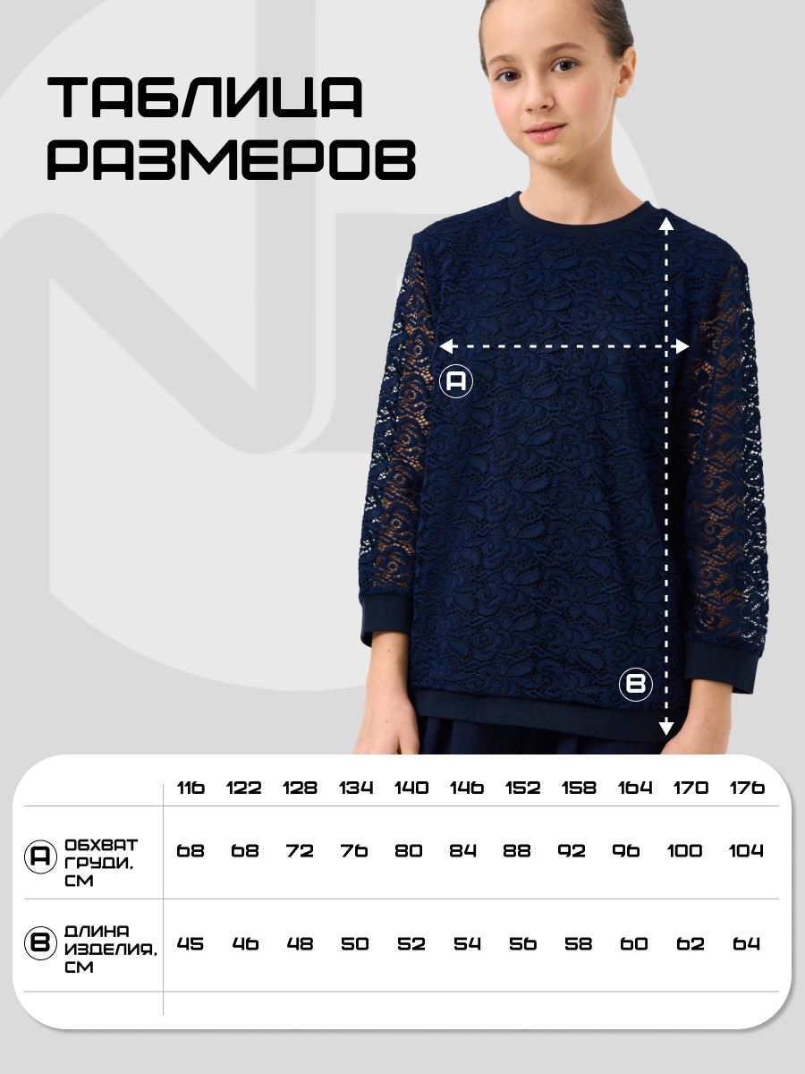 Блузка Nota Bene 181230306а-29 - фото 7