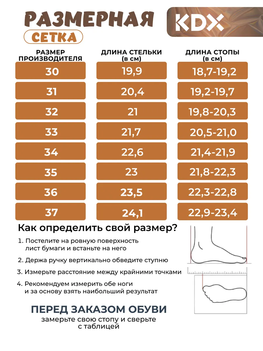 Ботинки KDX SKYSS-08 beige - фото 4