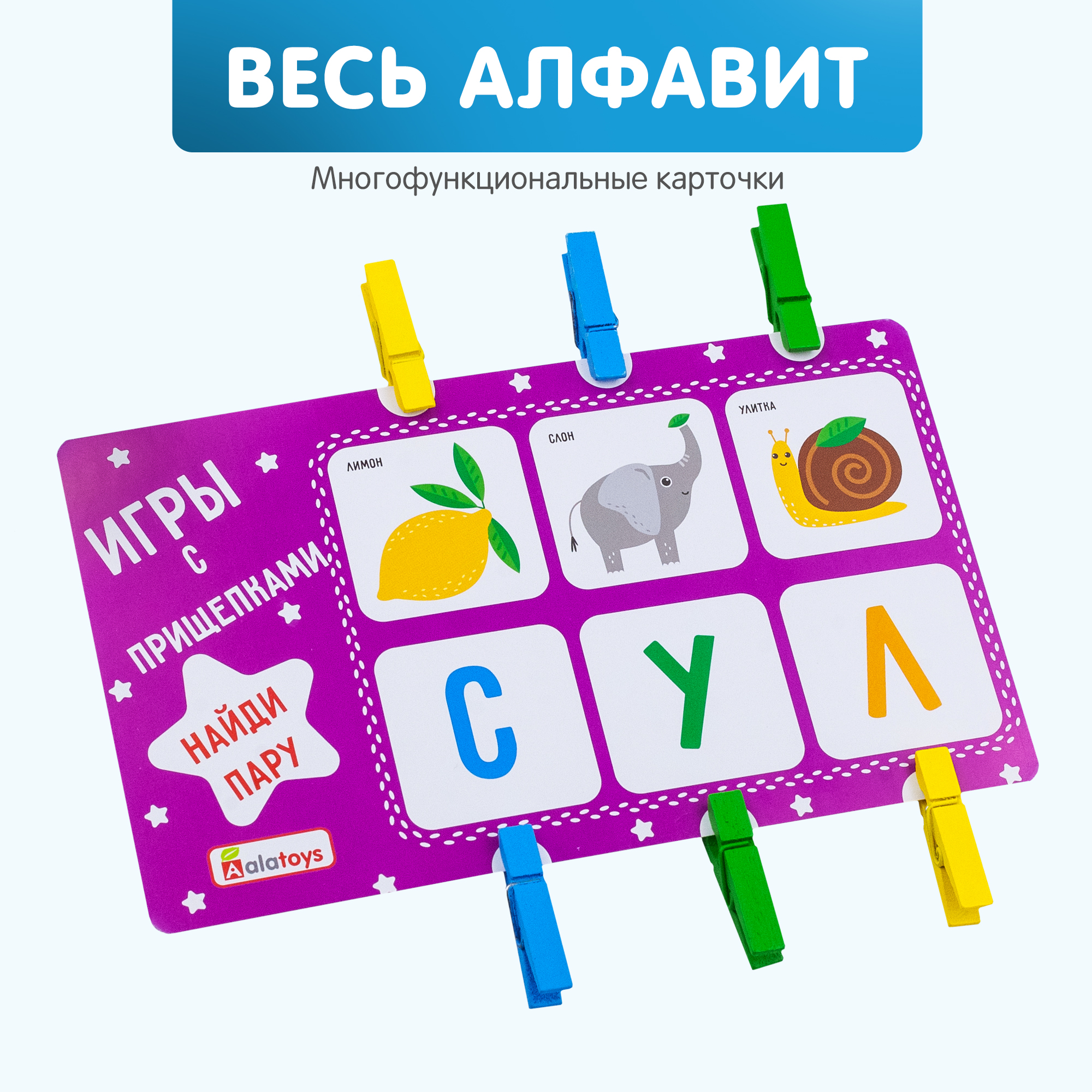 Пазл Alatoys деревянный - фото 2