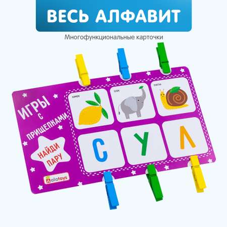 Пазл Alatoys деревянный