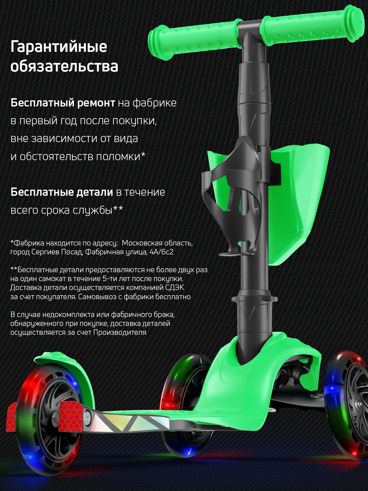 Самокат Buggy Boom трехколесный - фото 13