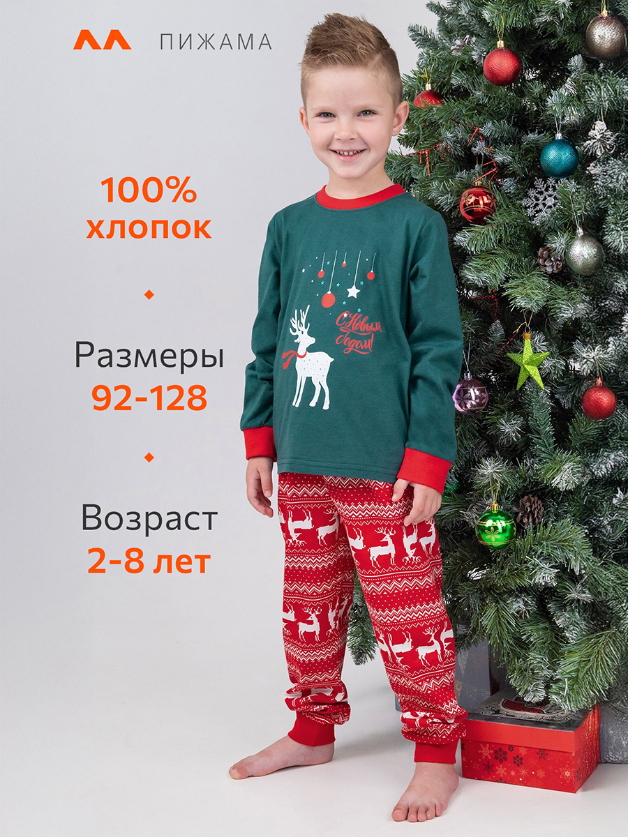 Пижама HappyFox HF00147изумрудный - фото 3