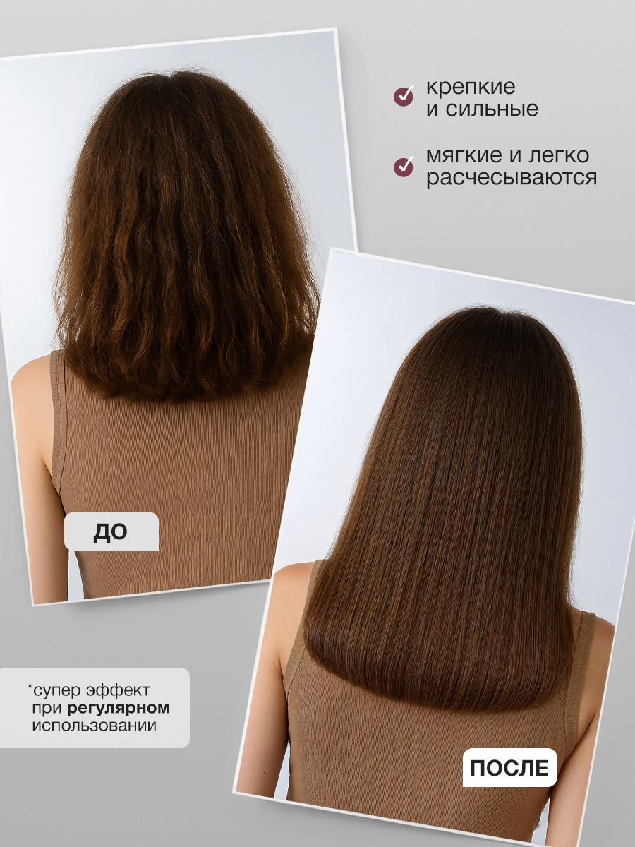 Маска Tashe Professional 300 мл - фото 4