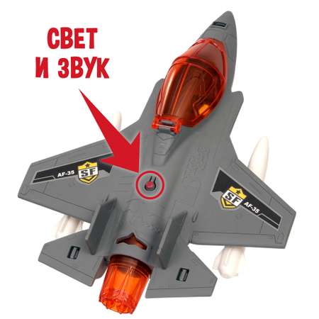 Игровой набор Chap Mei