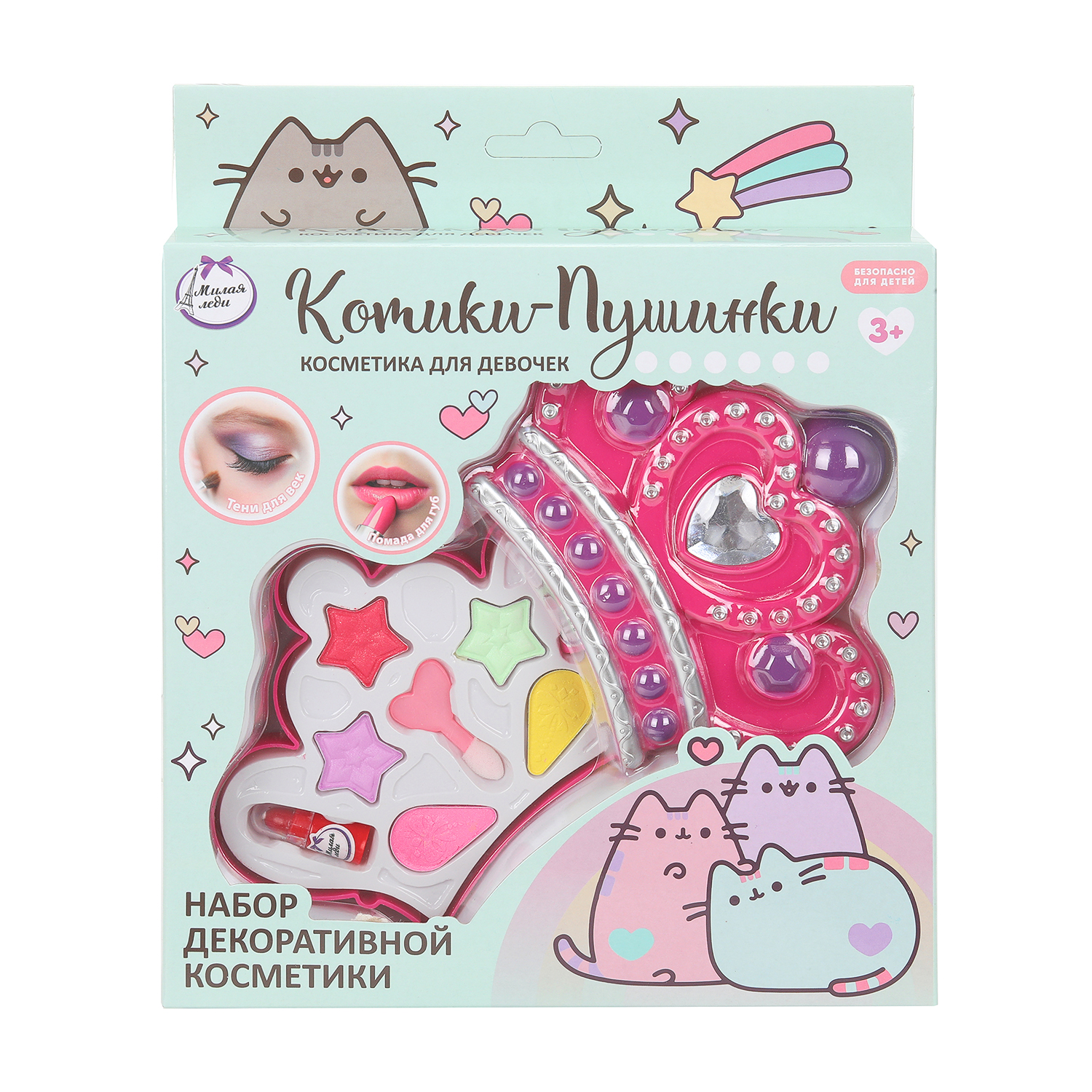 Игрушка Милая леди косметика - фото 2