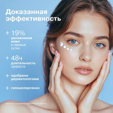 Крем Librederm CERAFAVIT 15 мл