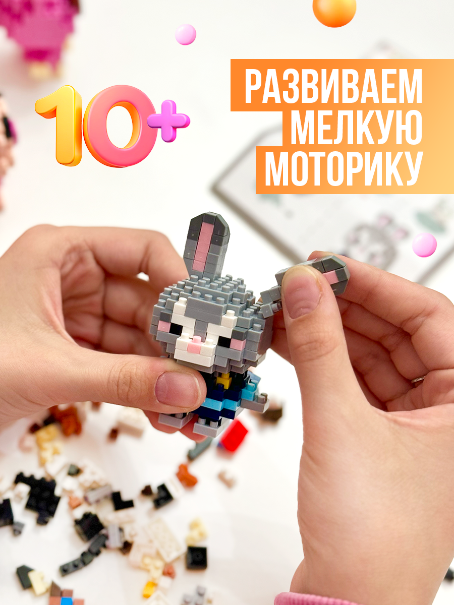 Конструктор DIVI TOYS 3D-модель из мини-блоков 741 дет. - фото 4