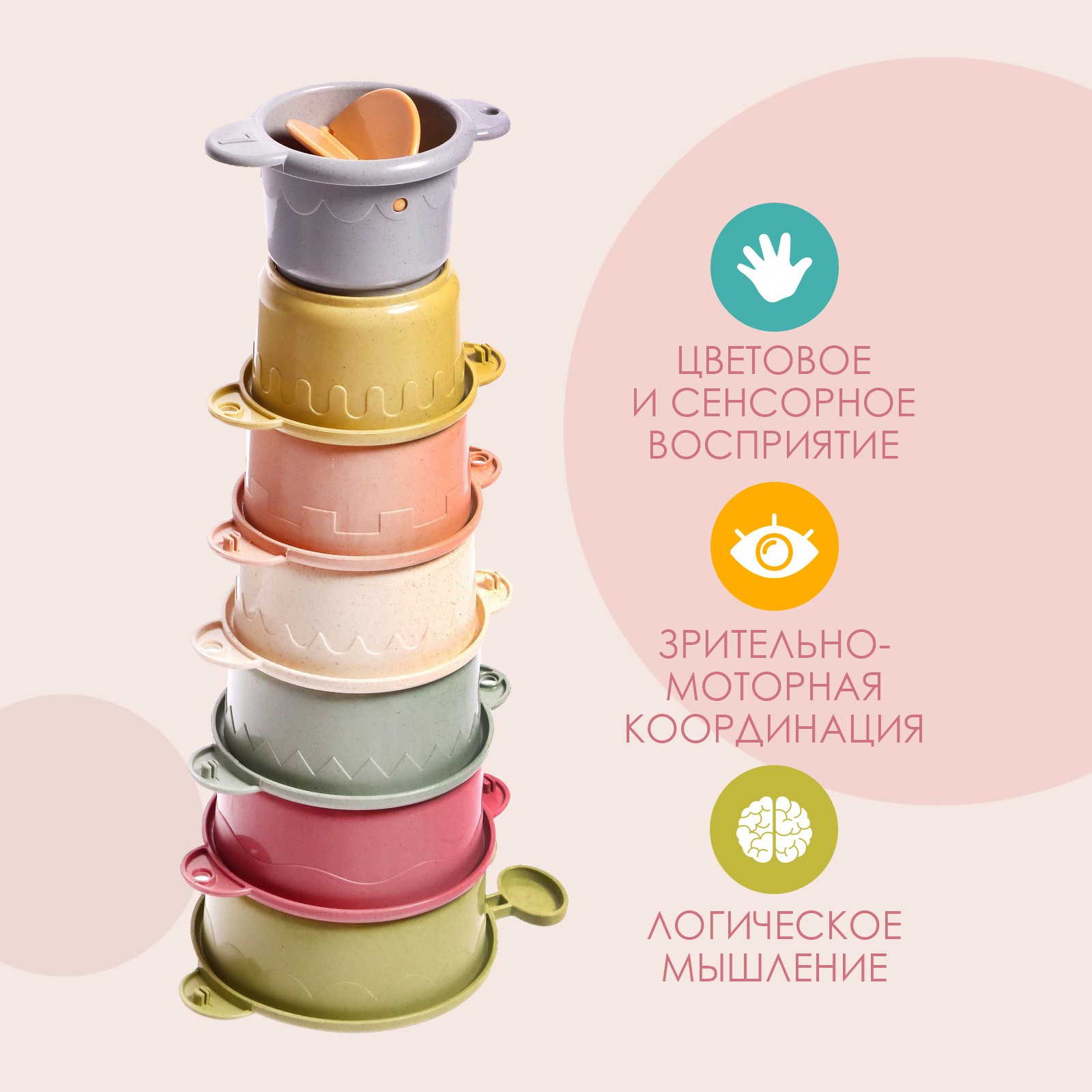 Игрушка Sima-Land пирамидка - фото 4