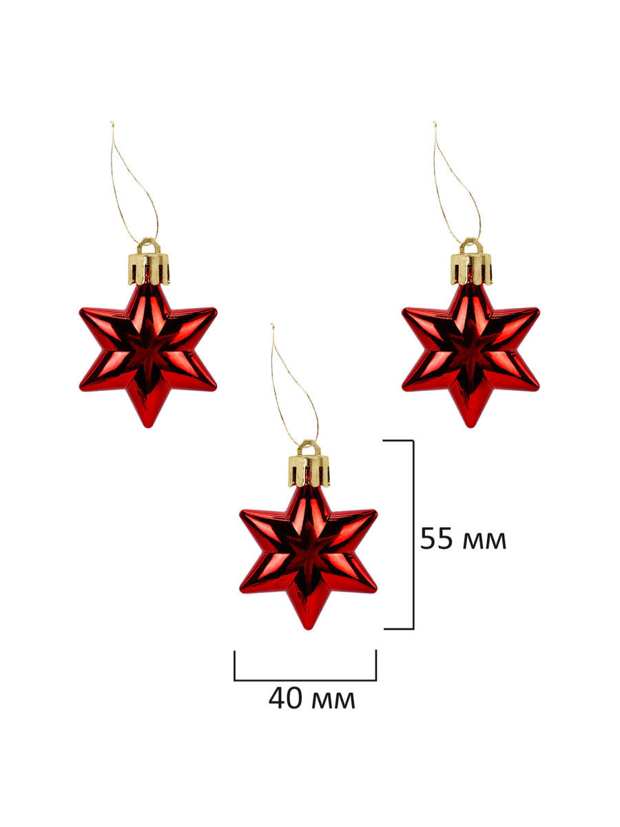 Елочные игрушки шары Золотая сказка набор 42 украшения - фото 9