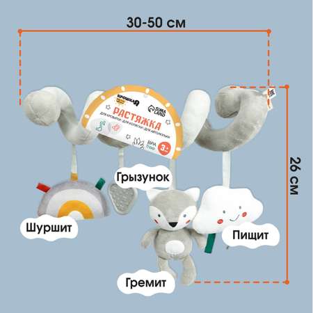 Игрушка Крошка Я подвеска Волчонок Тиша