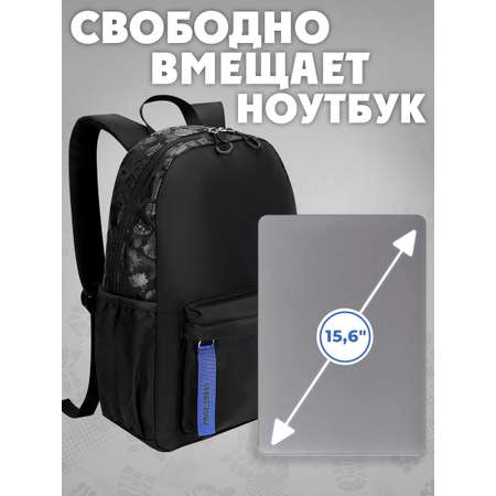 Рюкзак Prof-Press