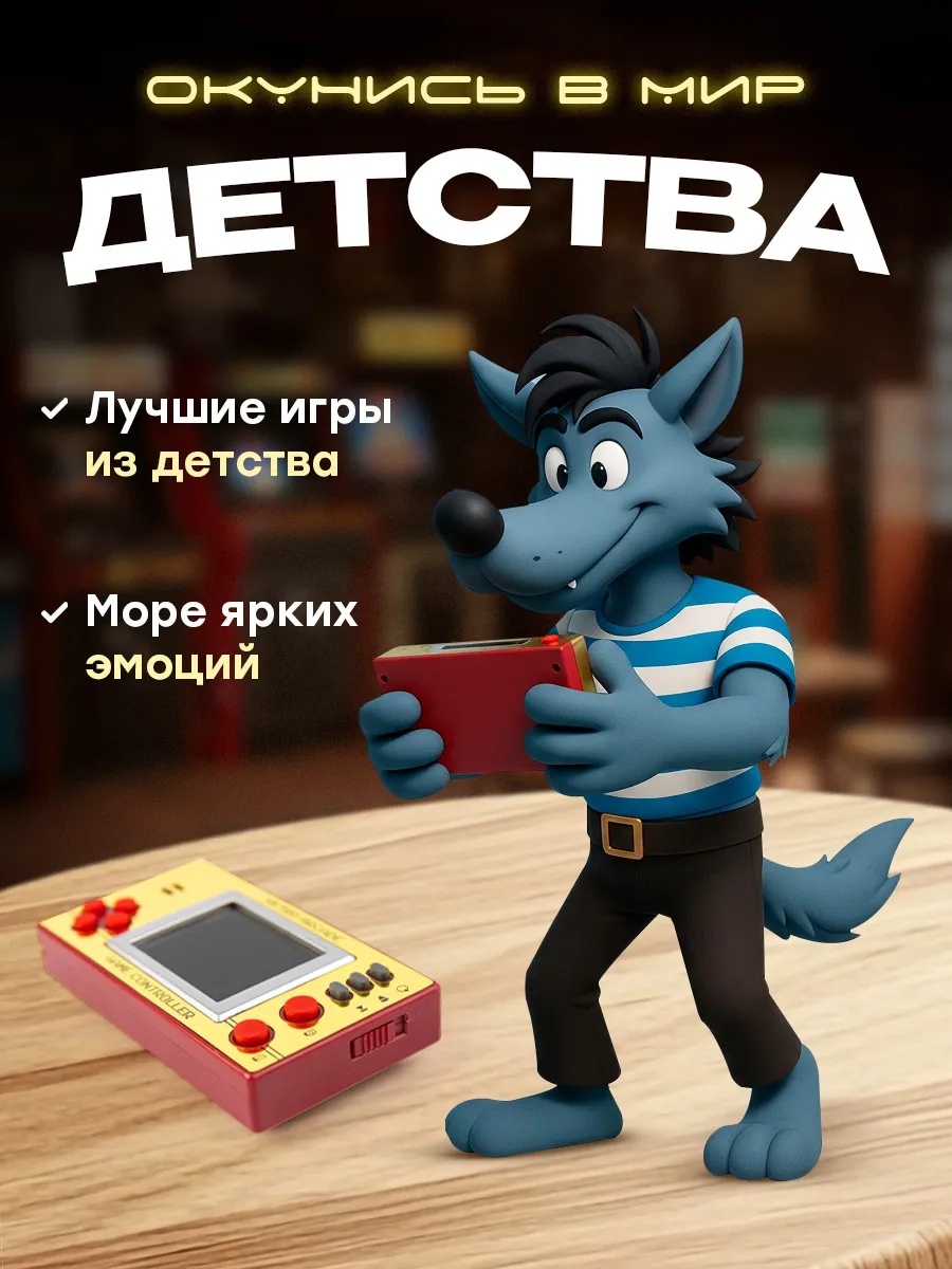 Настольная игра Super01 Волк ловит Яйца в ассортименте - фото 12