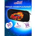 Пенал Юнландия огненная дорога