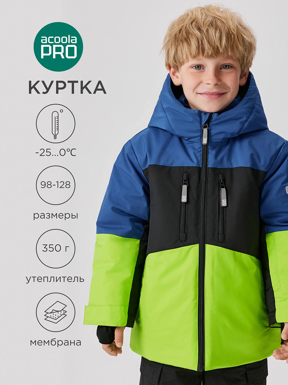 Парка Acoola 20120770013_0092739 - фото 2