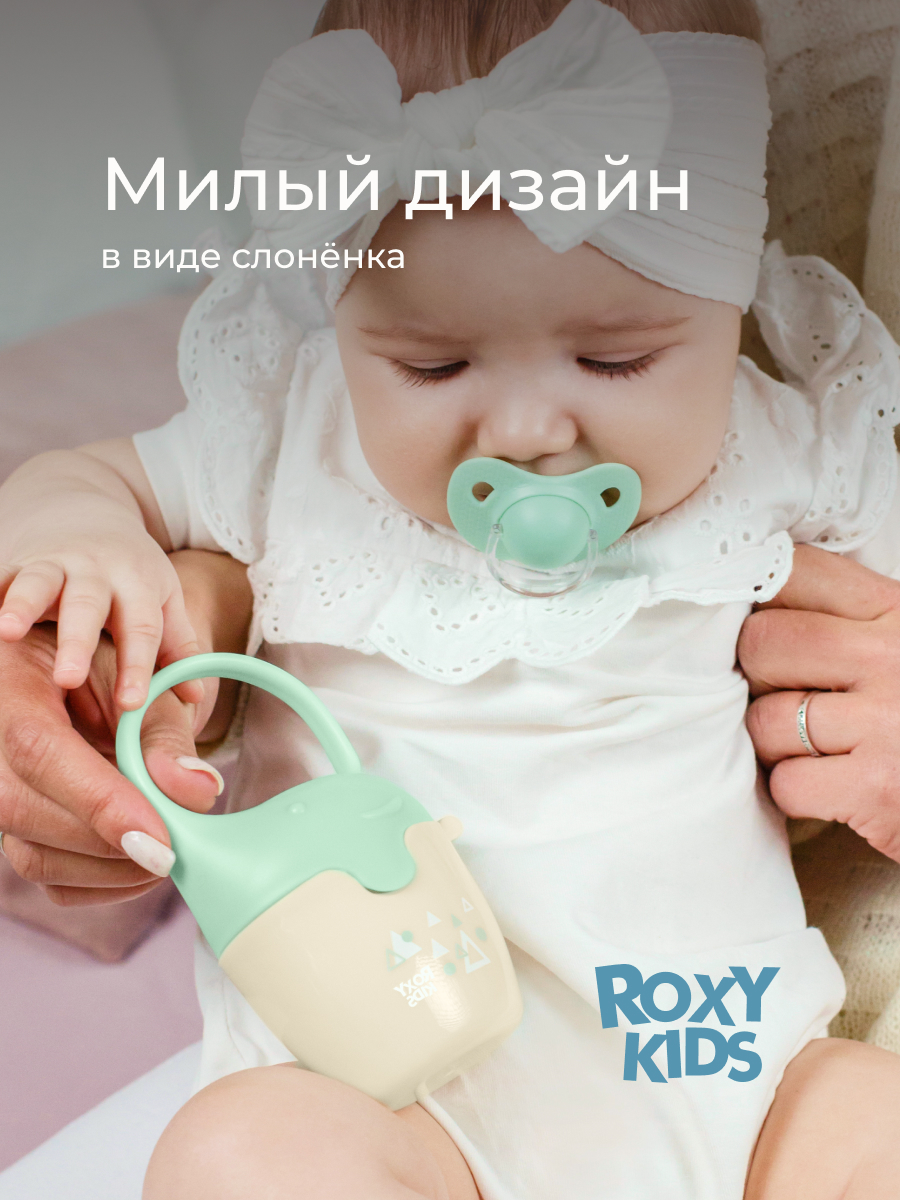 Футляр для пустышки ROXY-KIDS - фото 8