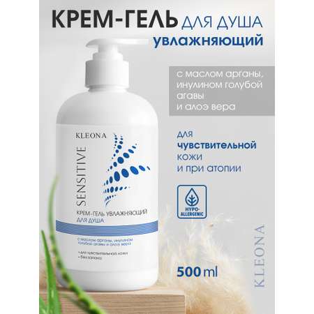 Гель-крем KLEONA 500 мл