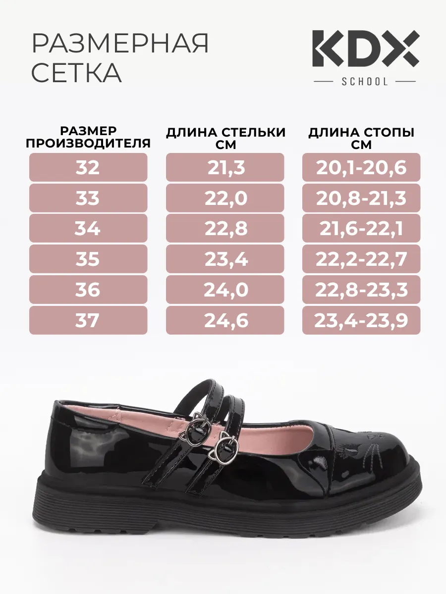 Туфли KDX ERSC-05 black - фото 12