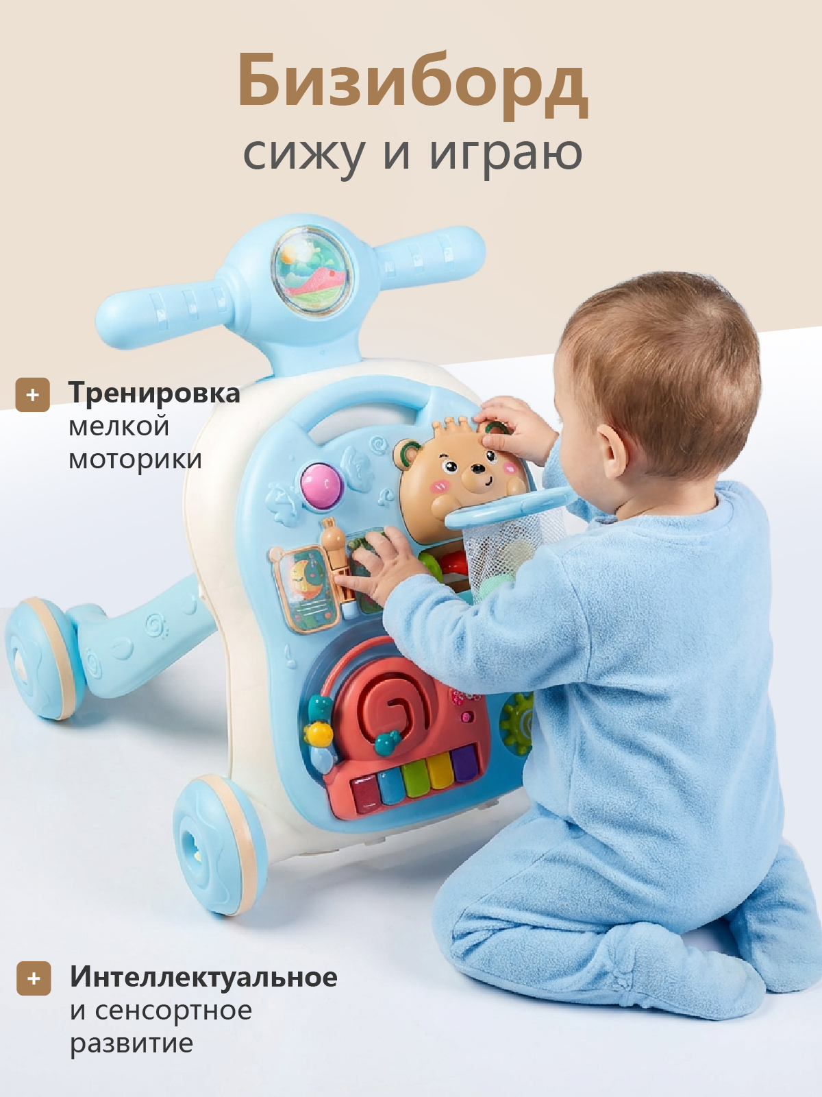 Каталка Babyhit с ручкой голубой - фото 5