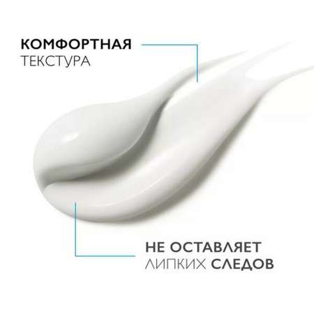 Крем La roche posay 30 мл