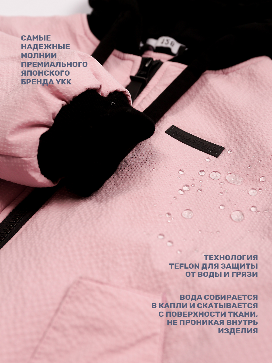 Куртка NIKASTYLE 4м4425 пудра - фото 15