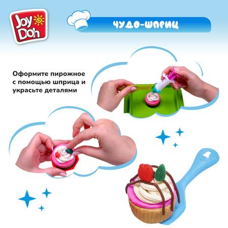 Масса для лепки Joy-Doh Кондитерская