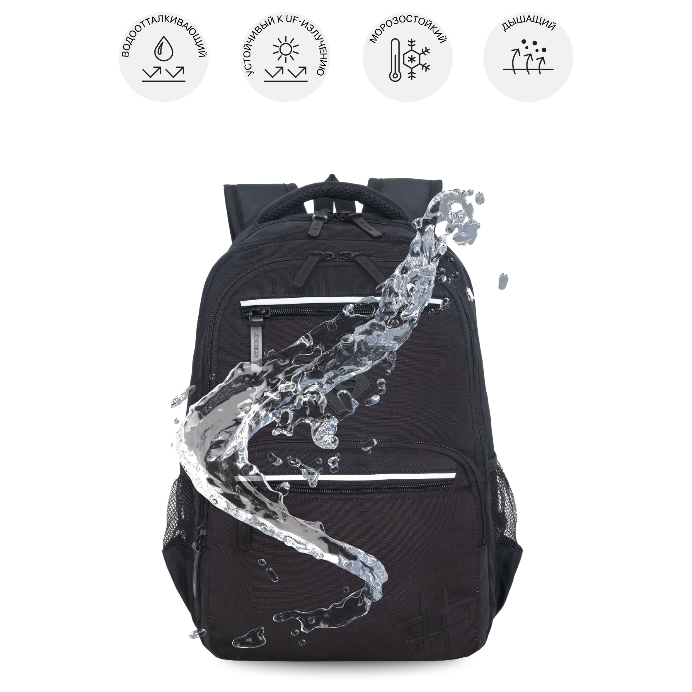 Рюкзак Grizzly для мальчика - фото 9