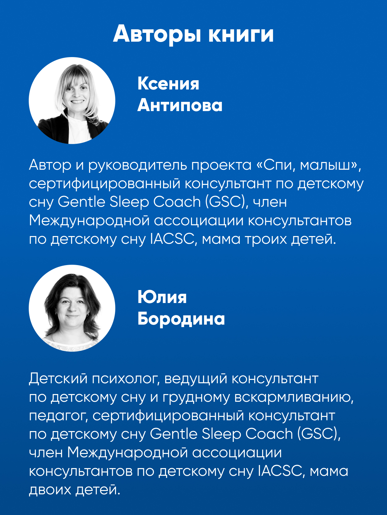 Книга Альпина. Дети Спи малыш: Что делать если малыш плохо спит? - фото 5