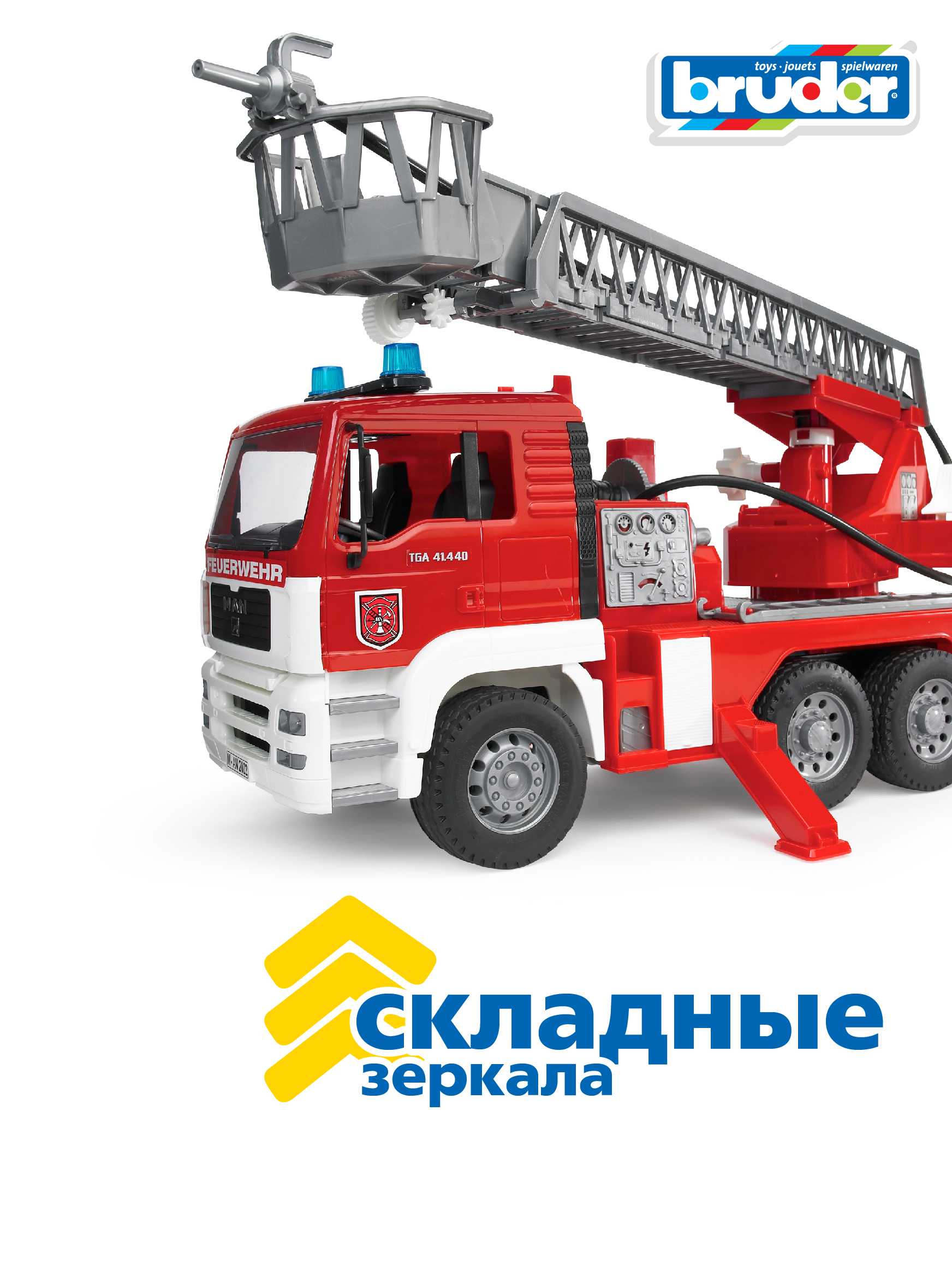 Пожарная машина Bruder MAN (свет и звук) с аксессуарами 02-771 - фото 4