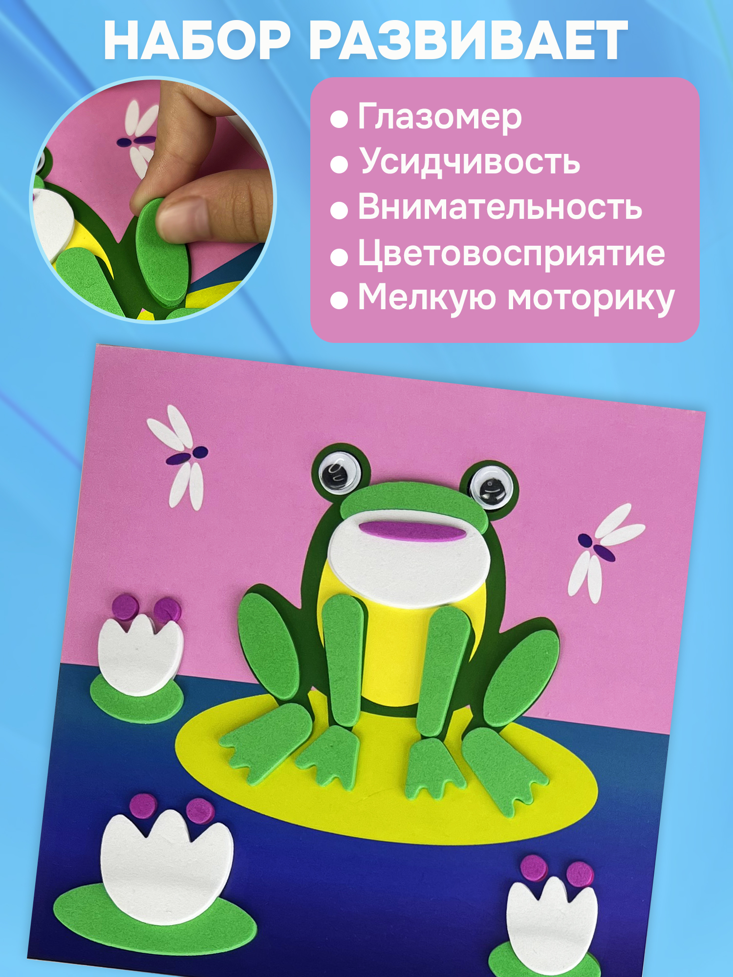 Набор для творчества Дрофа-Медиа аппликация Зверушки - фото 5