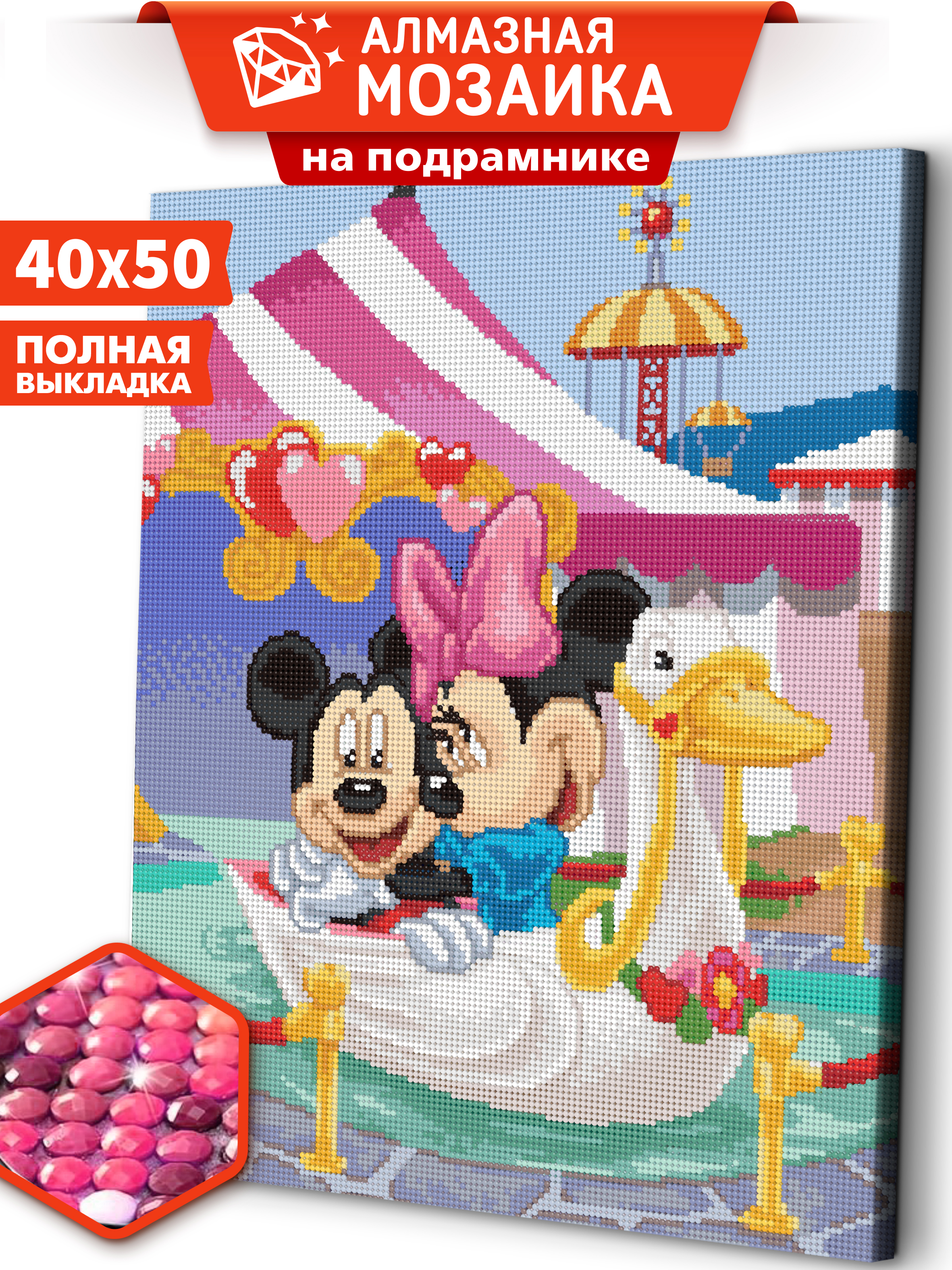 Алмазная мозаика Art sensation Микки и Минни Маус в ассортименте - фото 1
