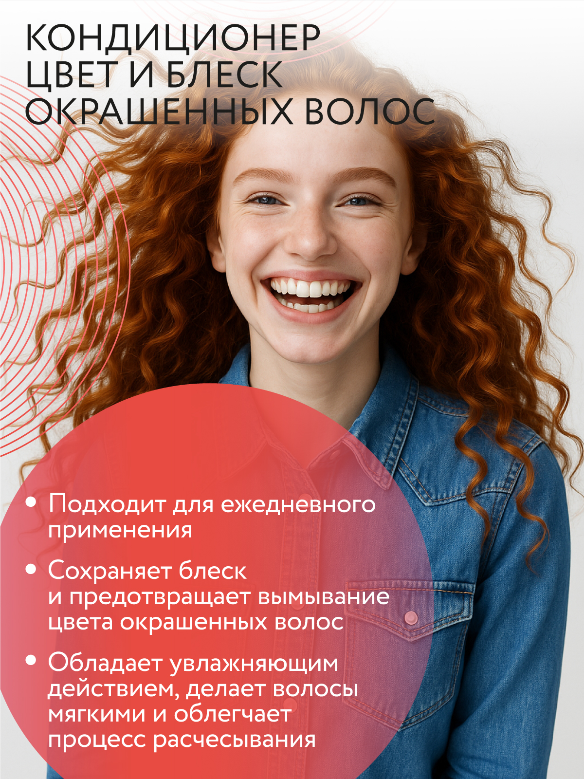 Набор средств Ollin CARE color and shine save 2000 мл 2 шт. - фото 3