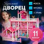 Домик для кукол SHARKTOYS с мебелью
