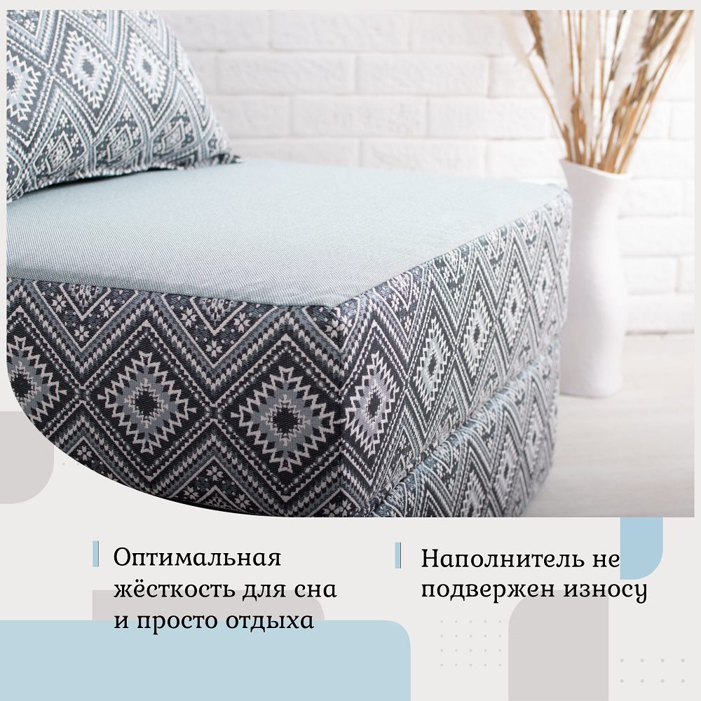 Кресло EDLEN Коста голубой - фото 6